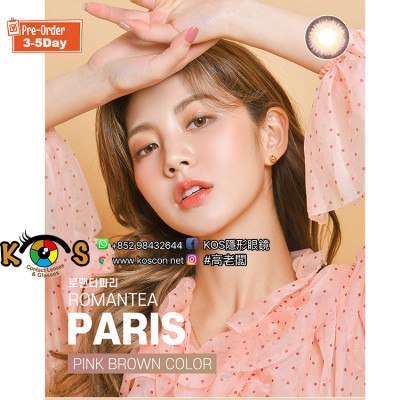 Romantea Paris Pink Brown 로맨티파리 핑크브라운(月拋) Romantea Paris Pink Brown 로맨티파리 핑크브라운(月拋)